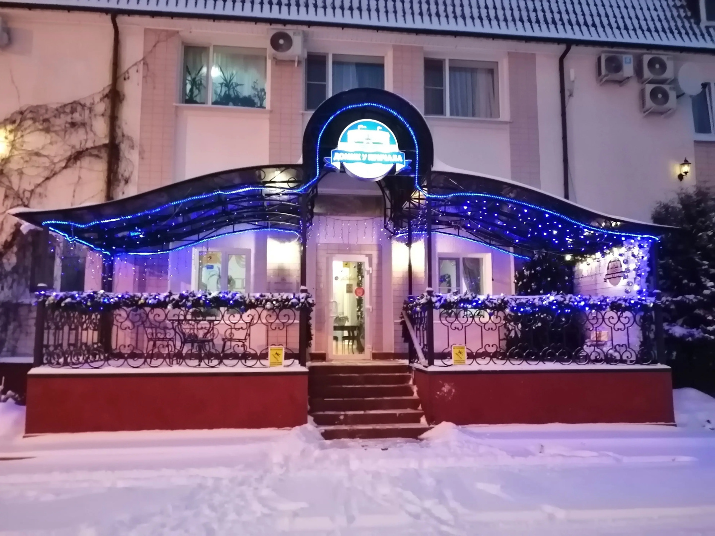 Отель Домик у причала
