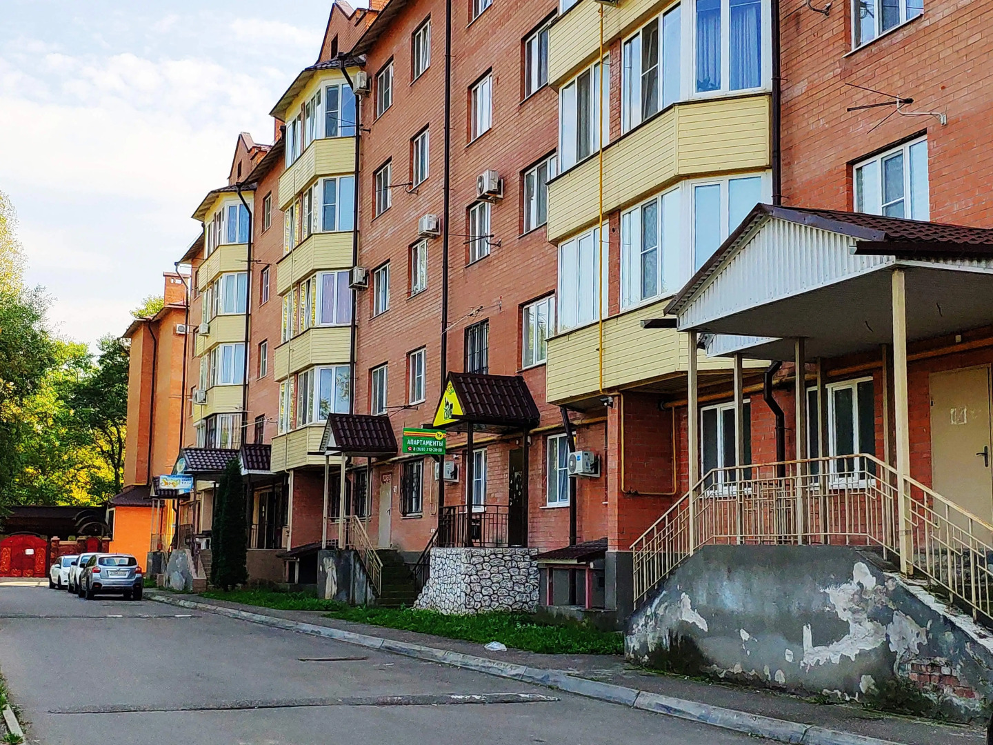 Апартаменты М/О Свои 5 на Первомайской