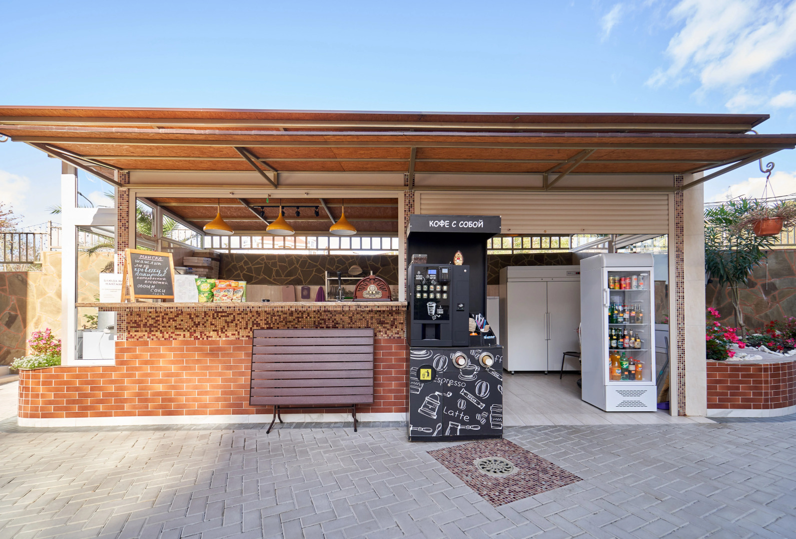 Гостевой дом Солнечный город