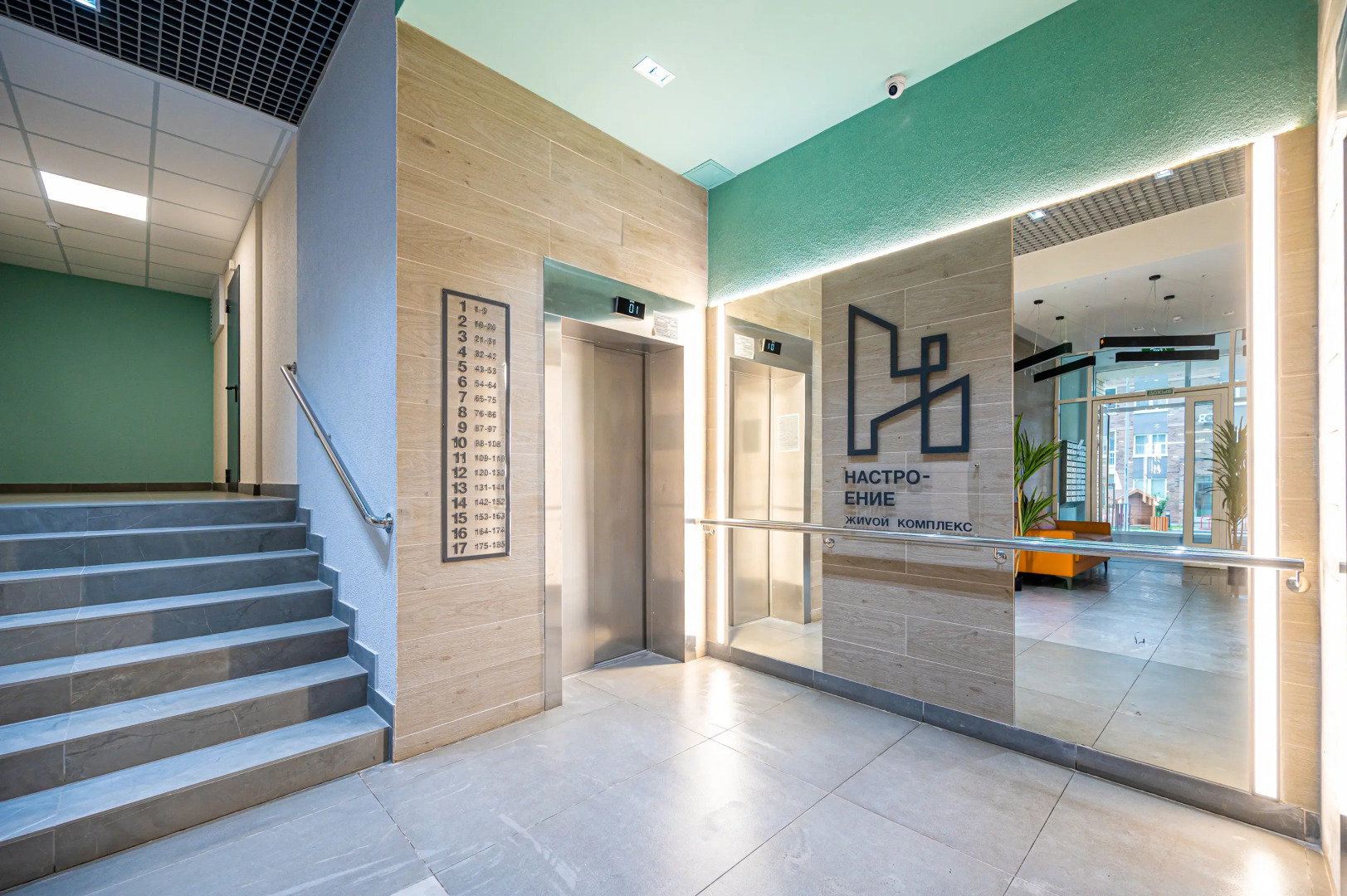 Квартира Privi House у Аэропорта