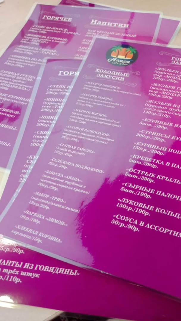 Отель Анапа