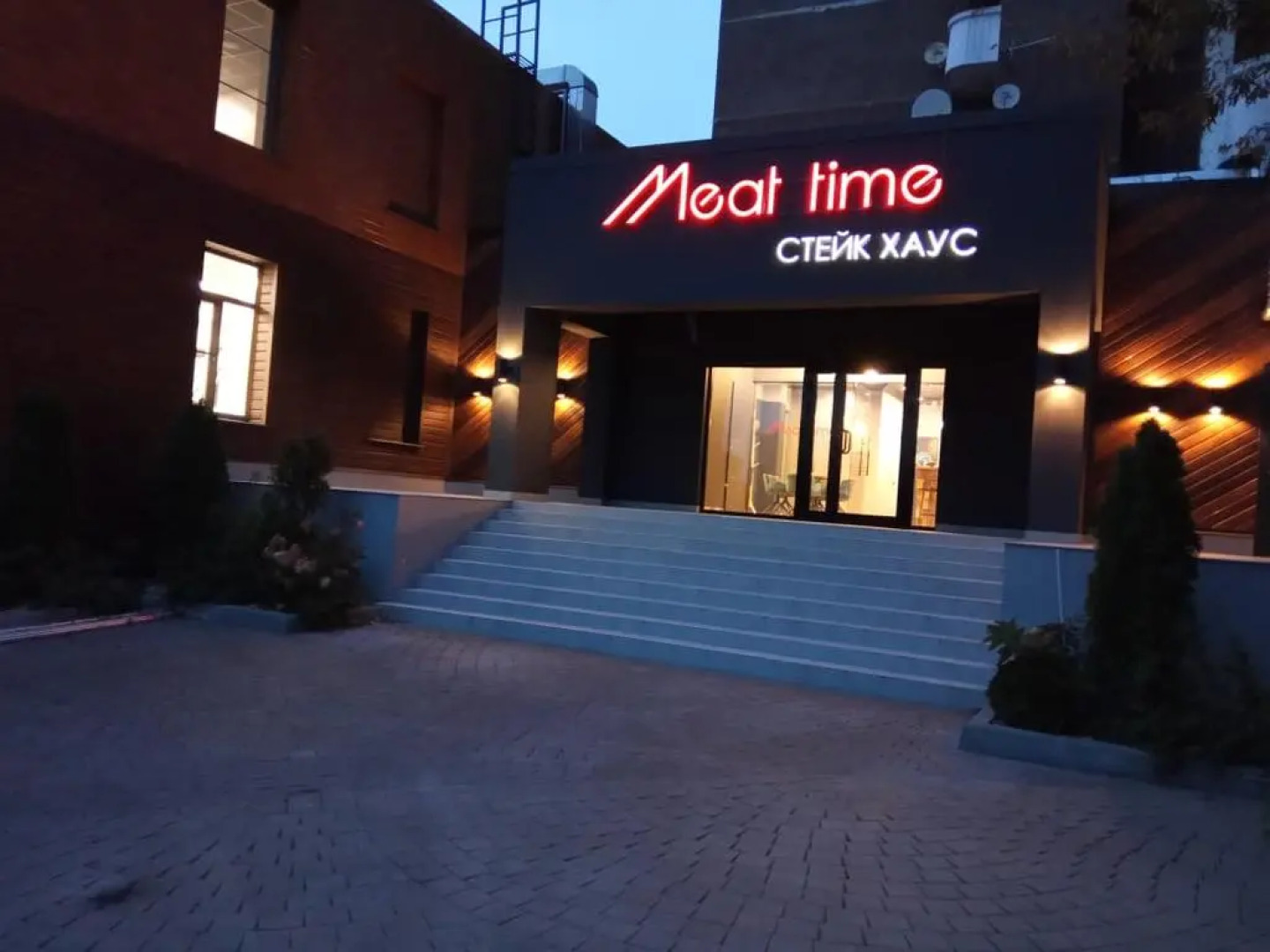 Отель Good Time