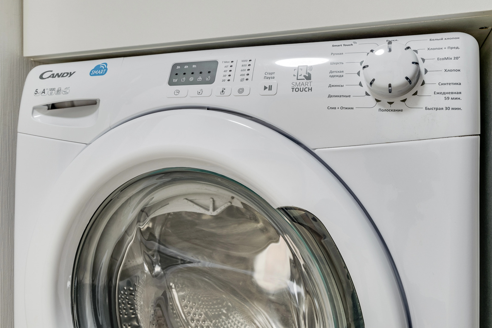 Апартаменты Арт-Апарты у Экспофорума