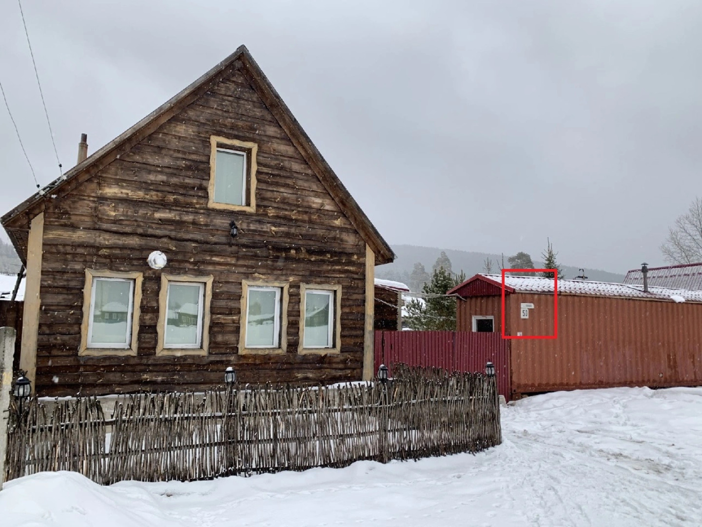 Гостевой дом Вершина