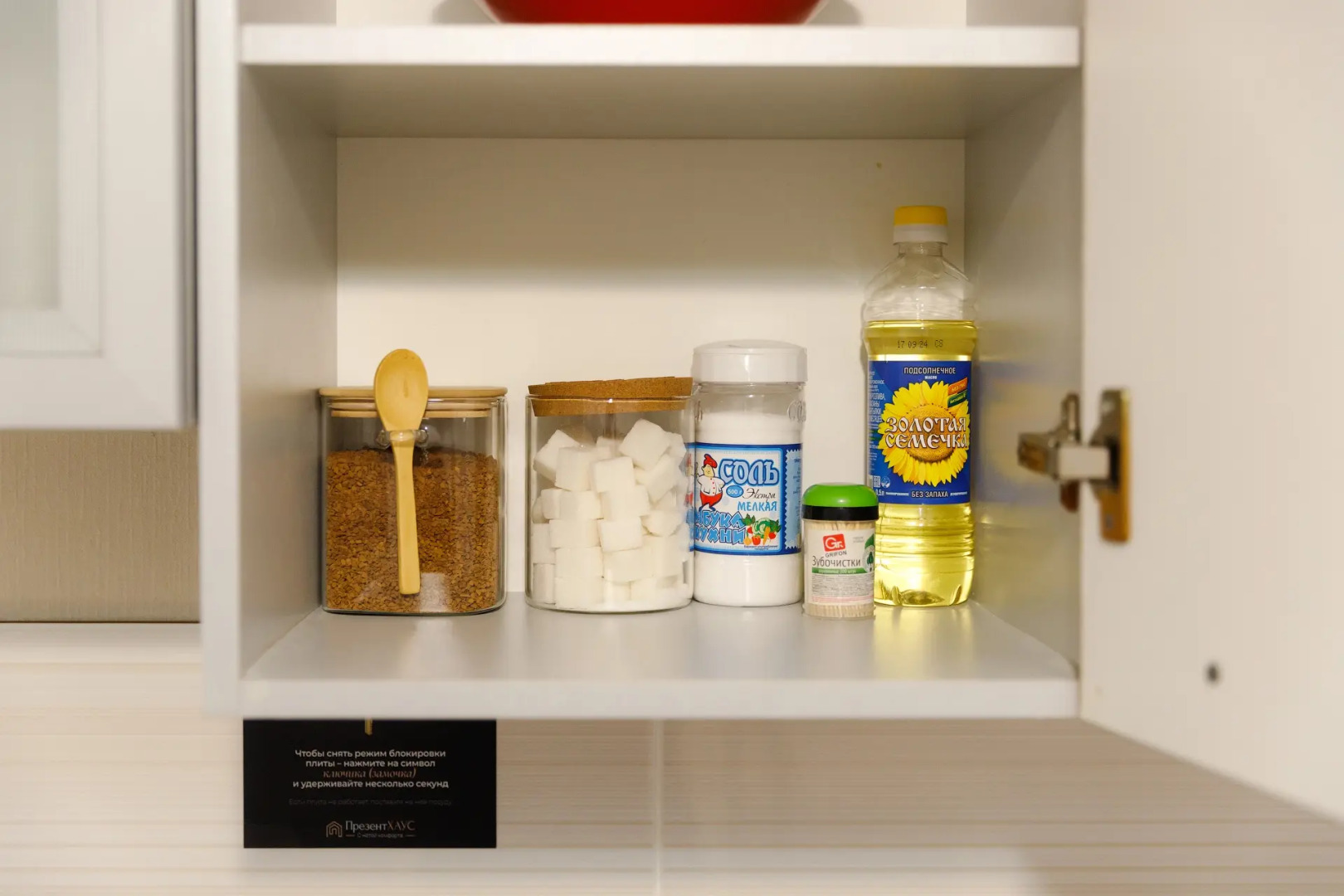 Квартира PrezentHaus на Вадима Подбельского 97