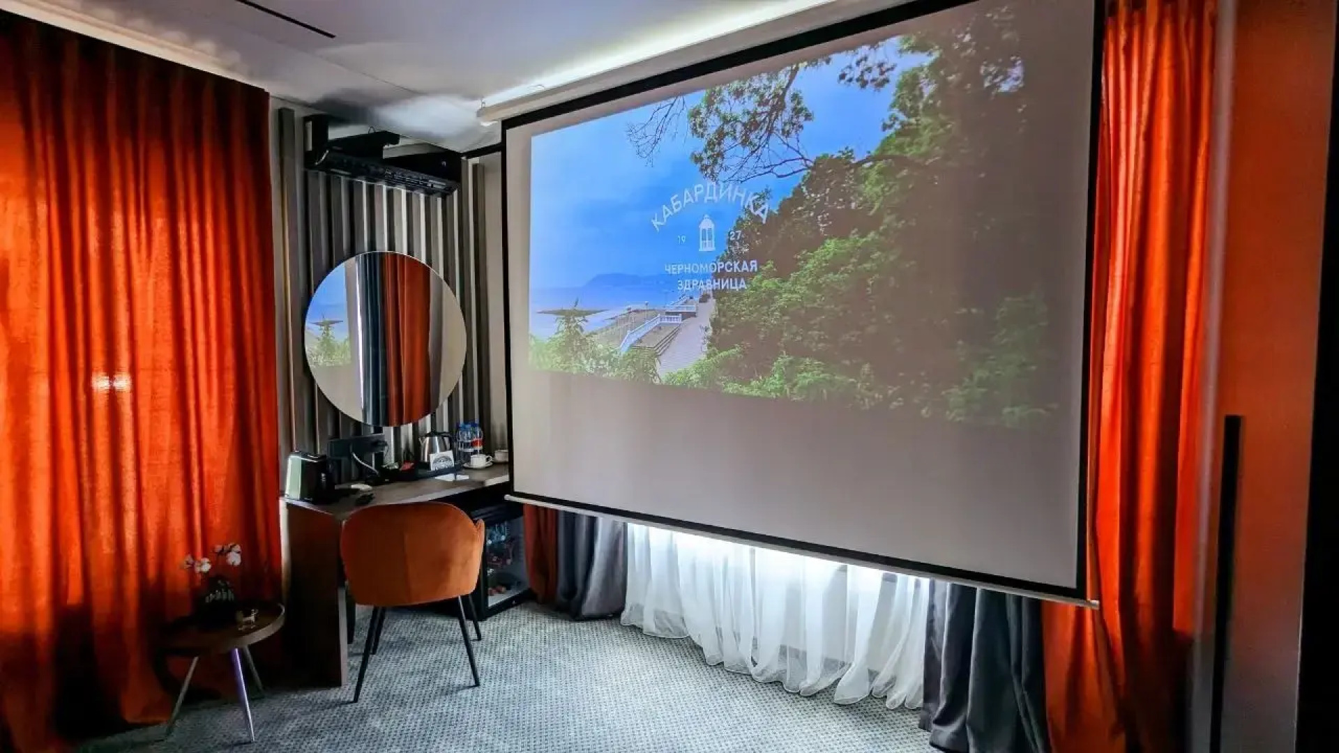 Санаторий Кабардинка