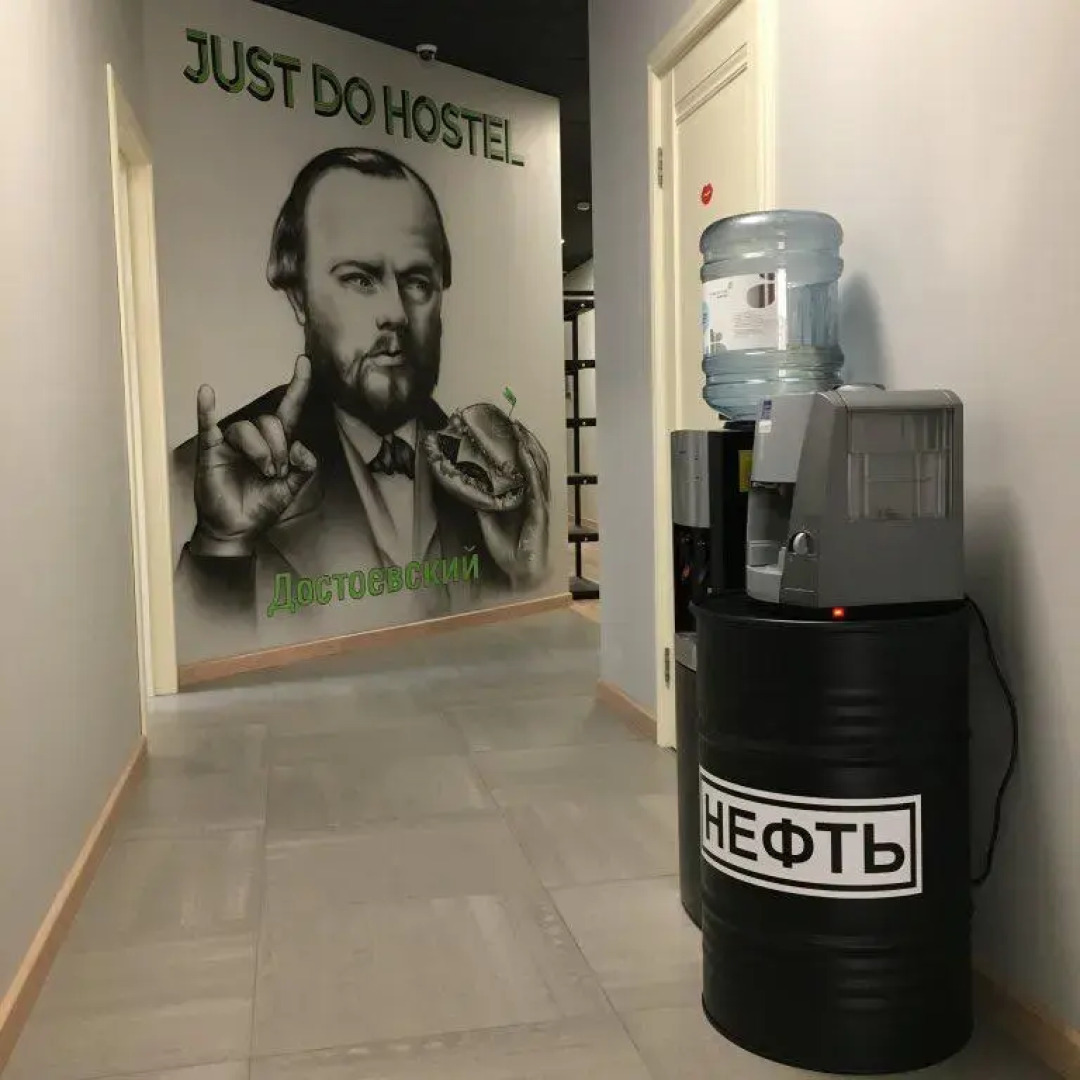Хостел JustDoHostel Достоевский