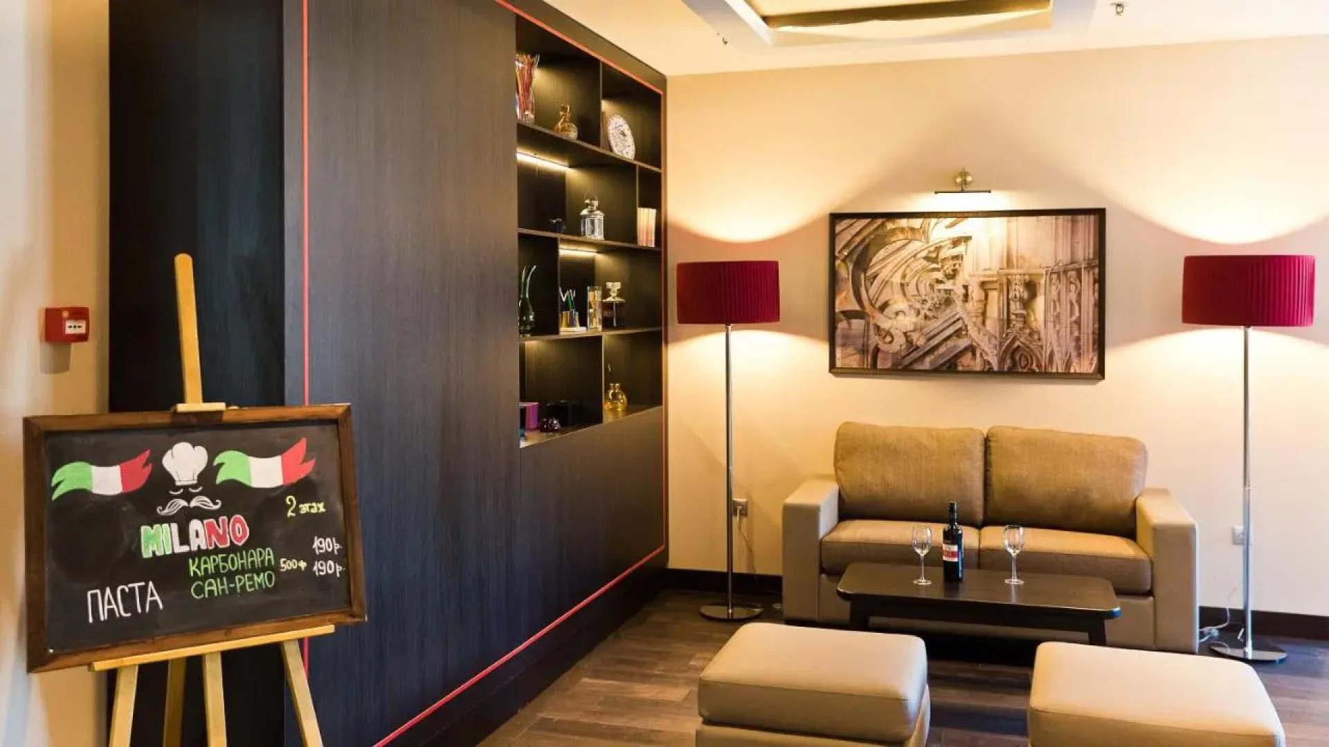 Апарт-отель Московские Ворота