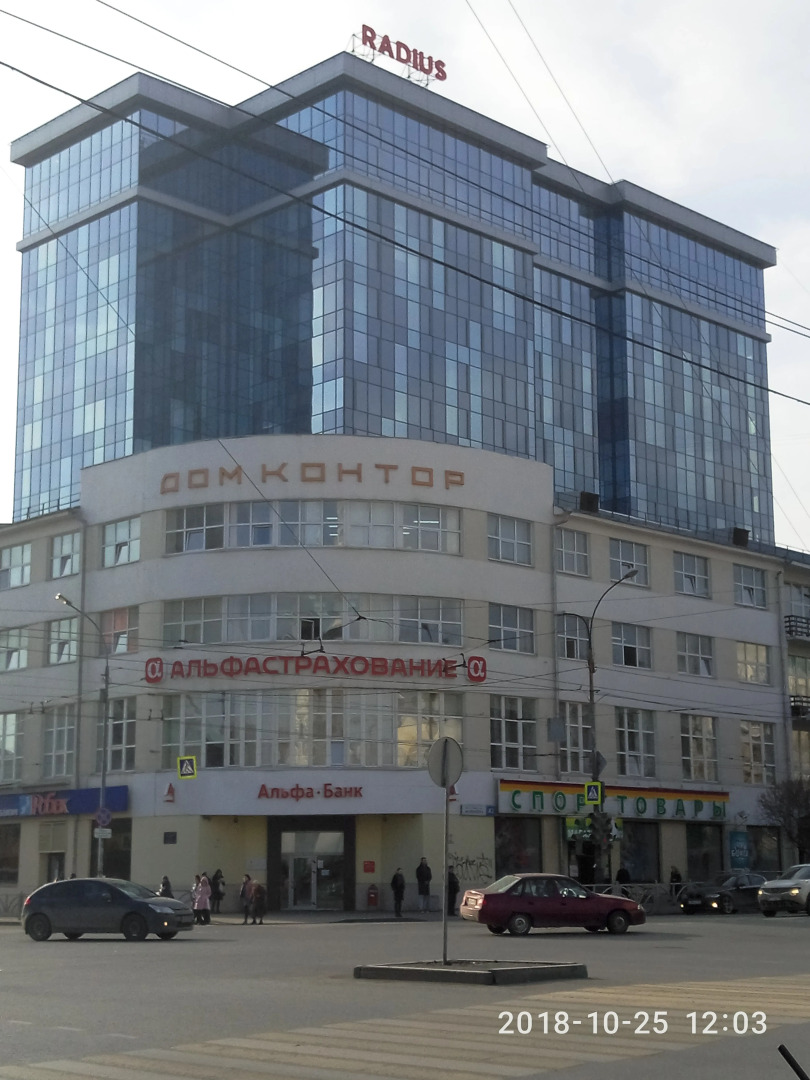 Апартаменты 2 Megapolis&Radius