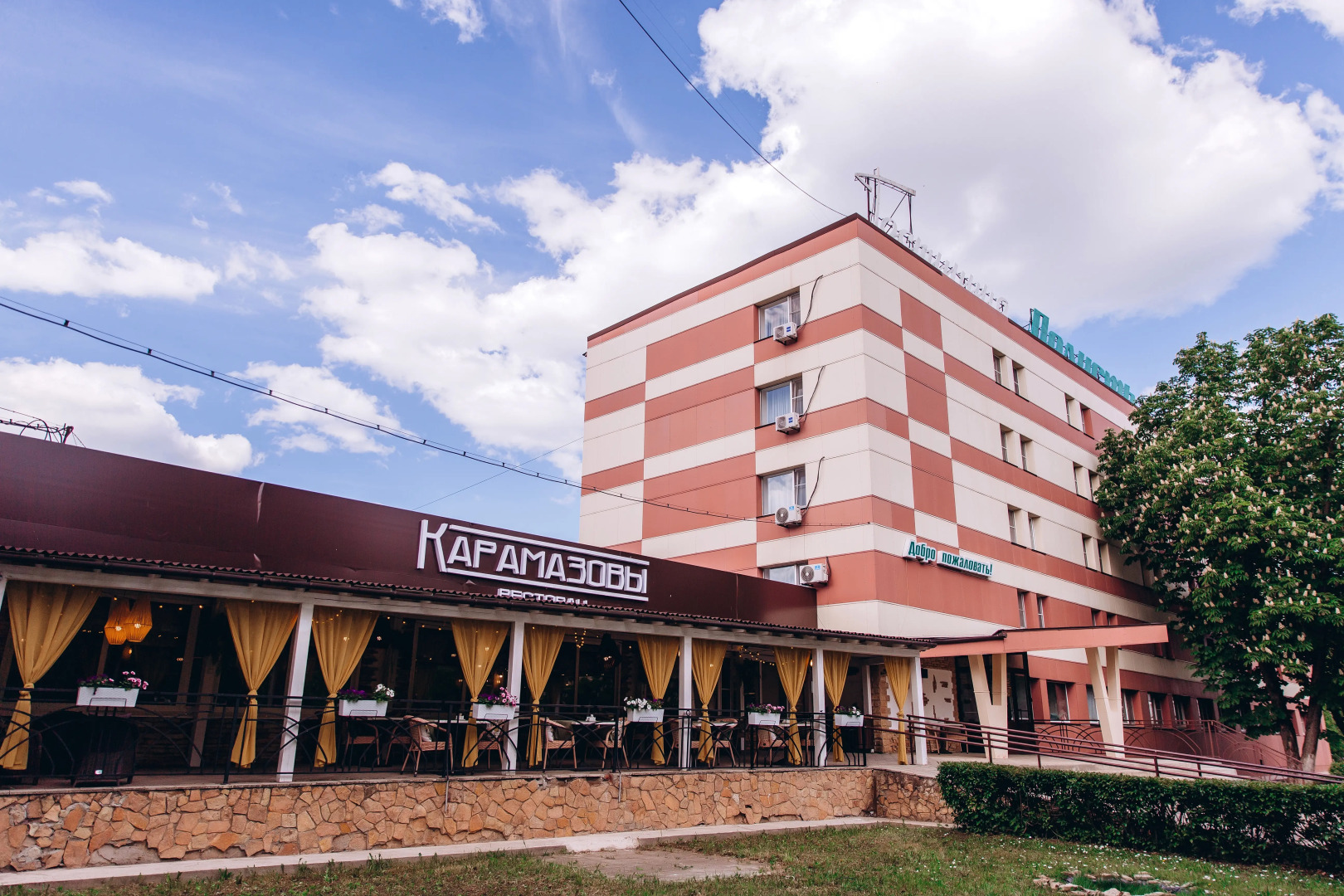 Санаторий профилакторий Полисть Тур