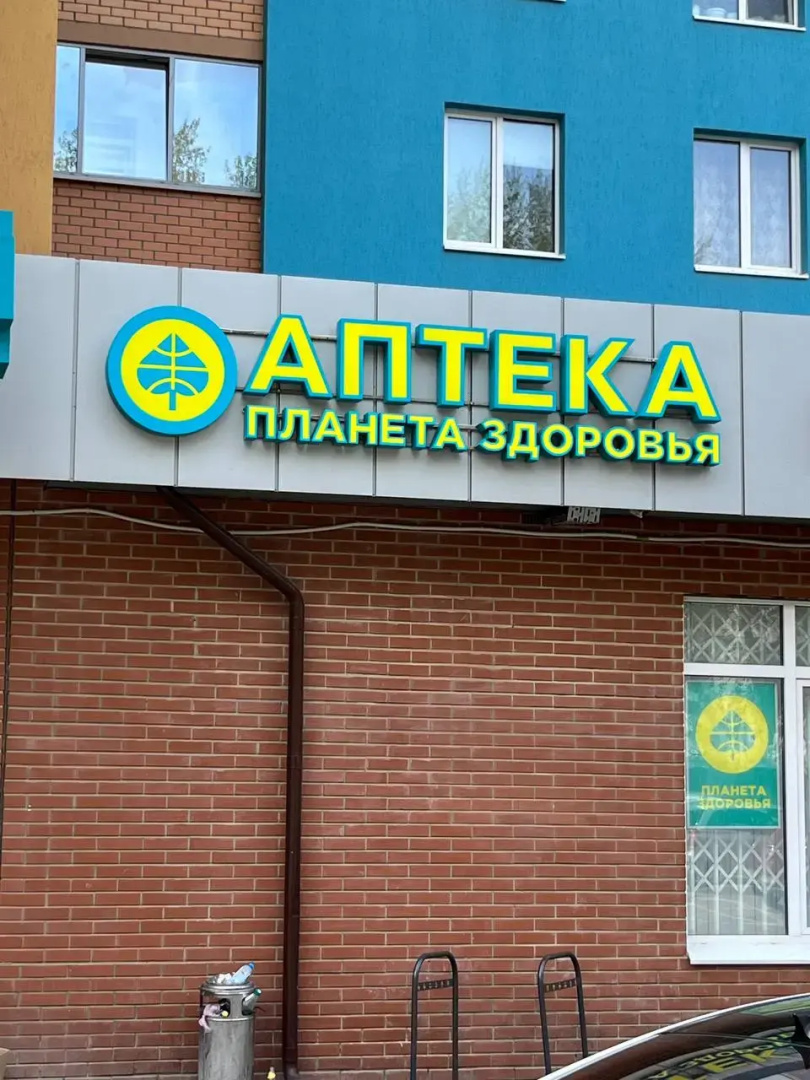 Квартира Двухкомнатная Возле Онкодиспансера