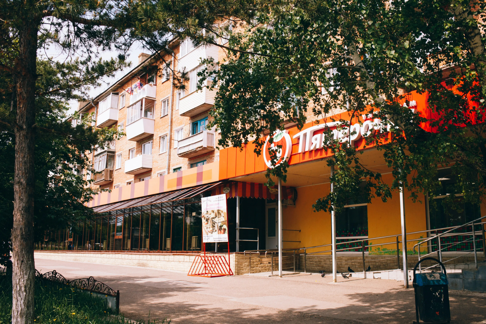 Квартира Калина на Волгоградской