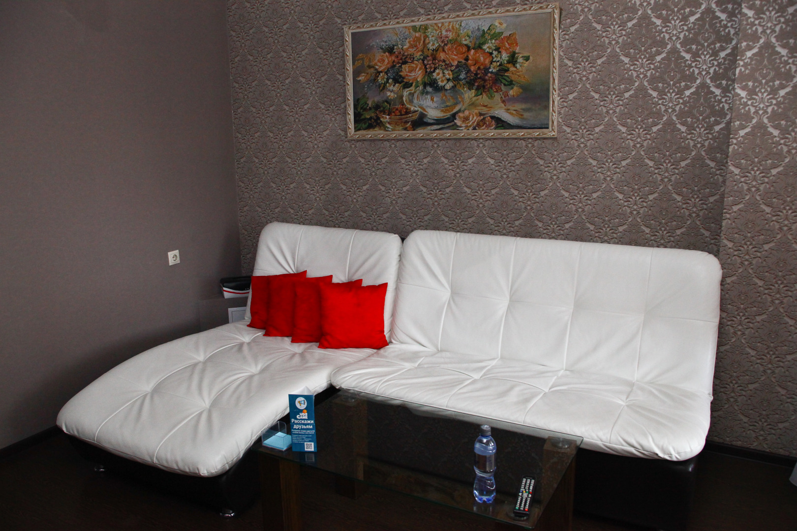 Отель Ройал