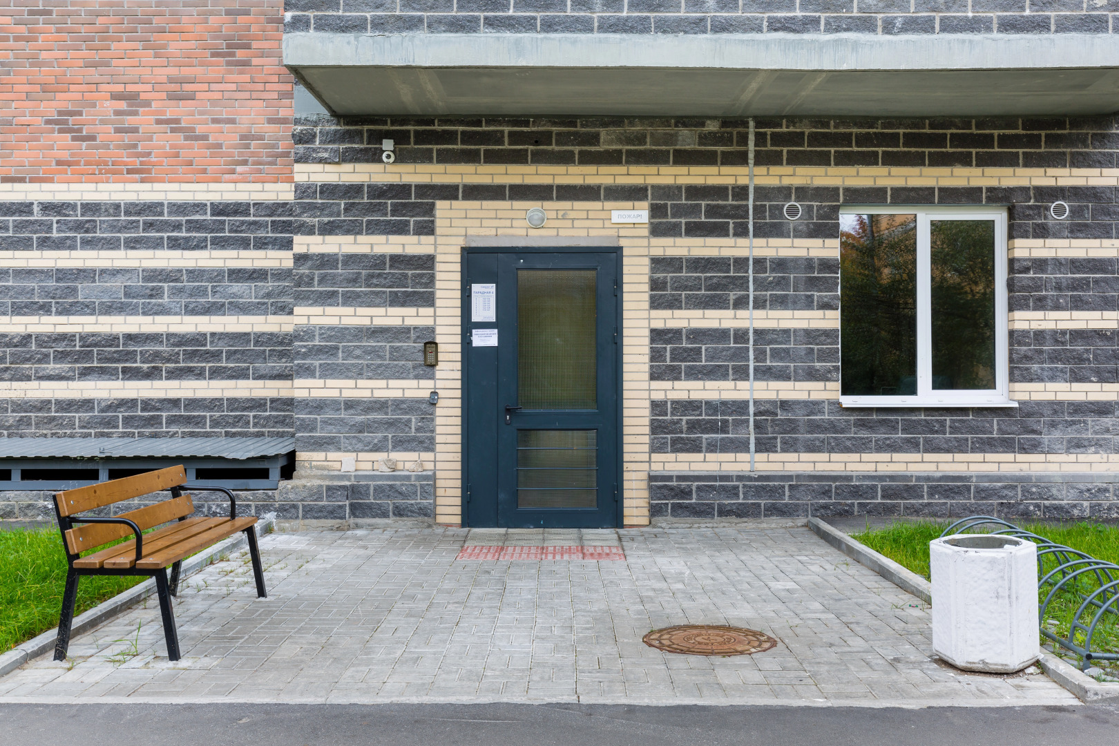 Квартира Delishes