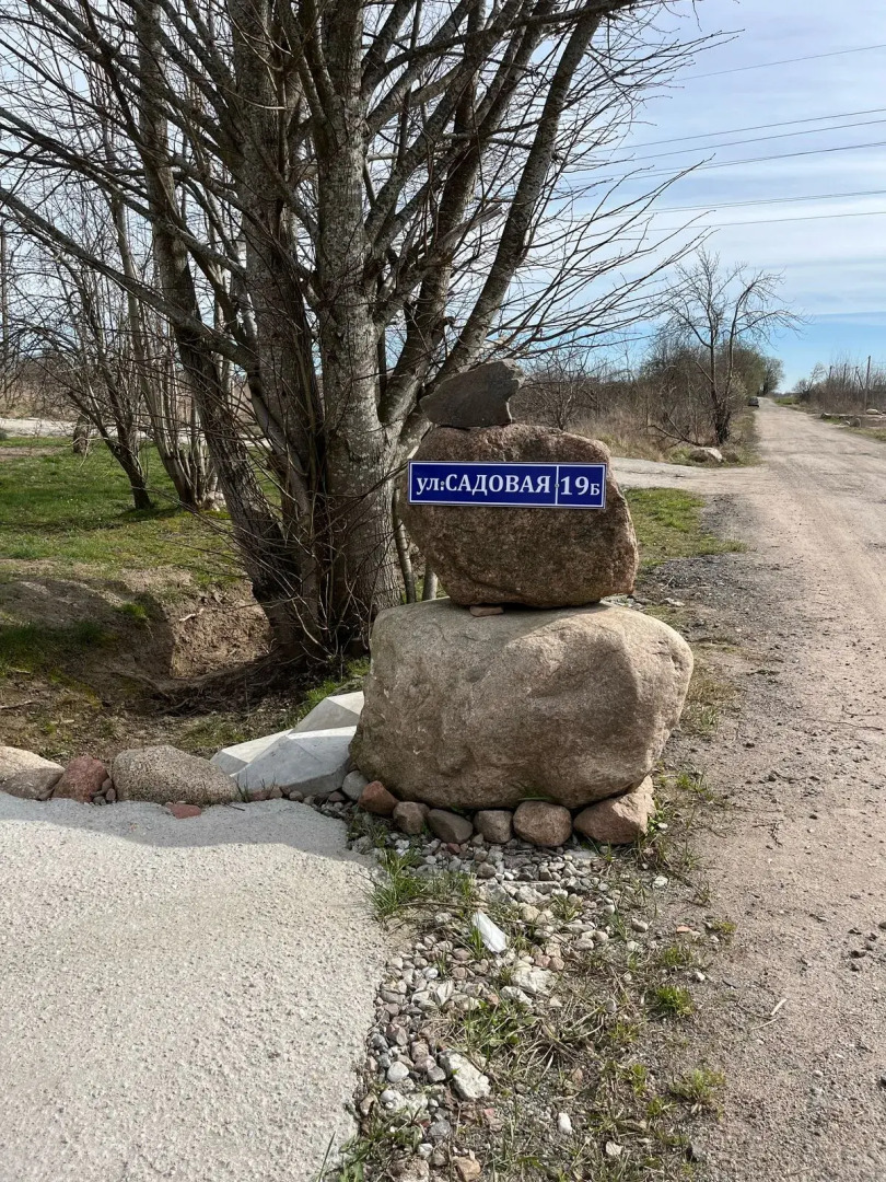 Частный дом Лоренц хаус