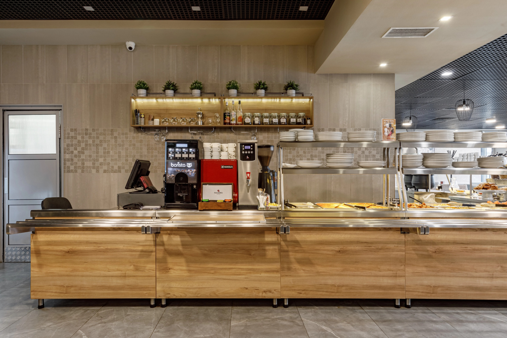 Отель Максима Панорама