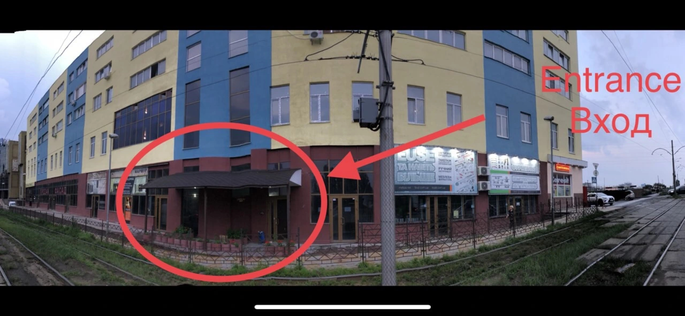 Апарт- отель Мега Сити