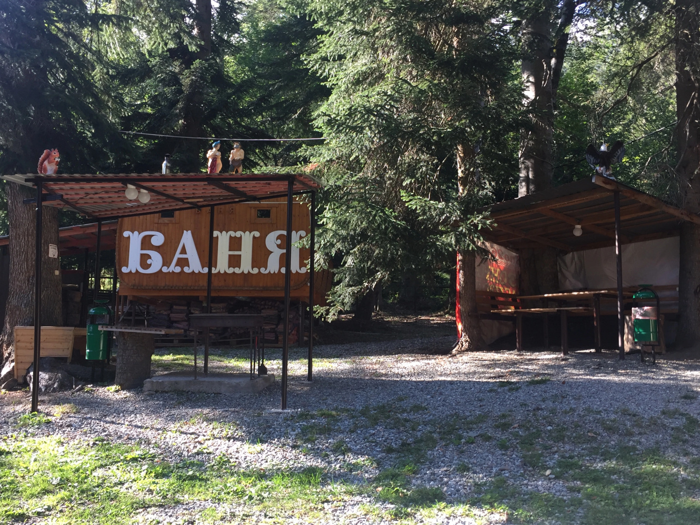 База отдыха В гостях у сказки