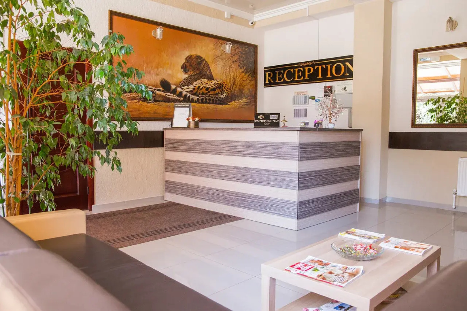 Александровский