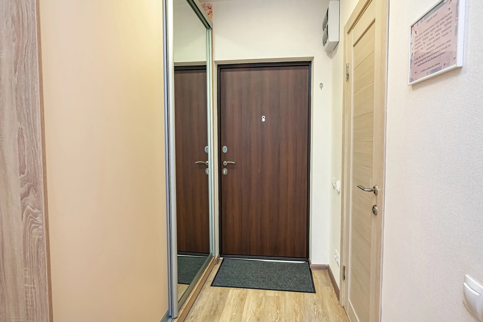 Апартаменты TopHouse на Можжевеловой 18, 16 этаж
