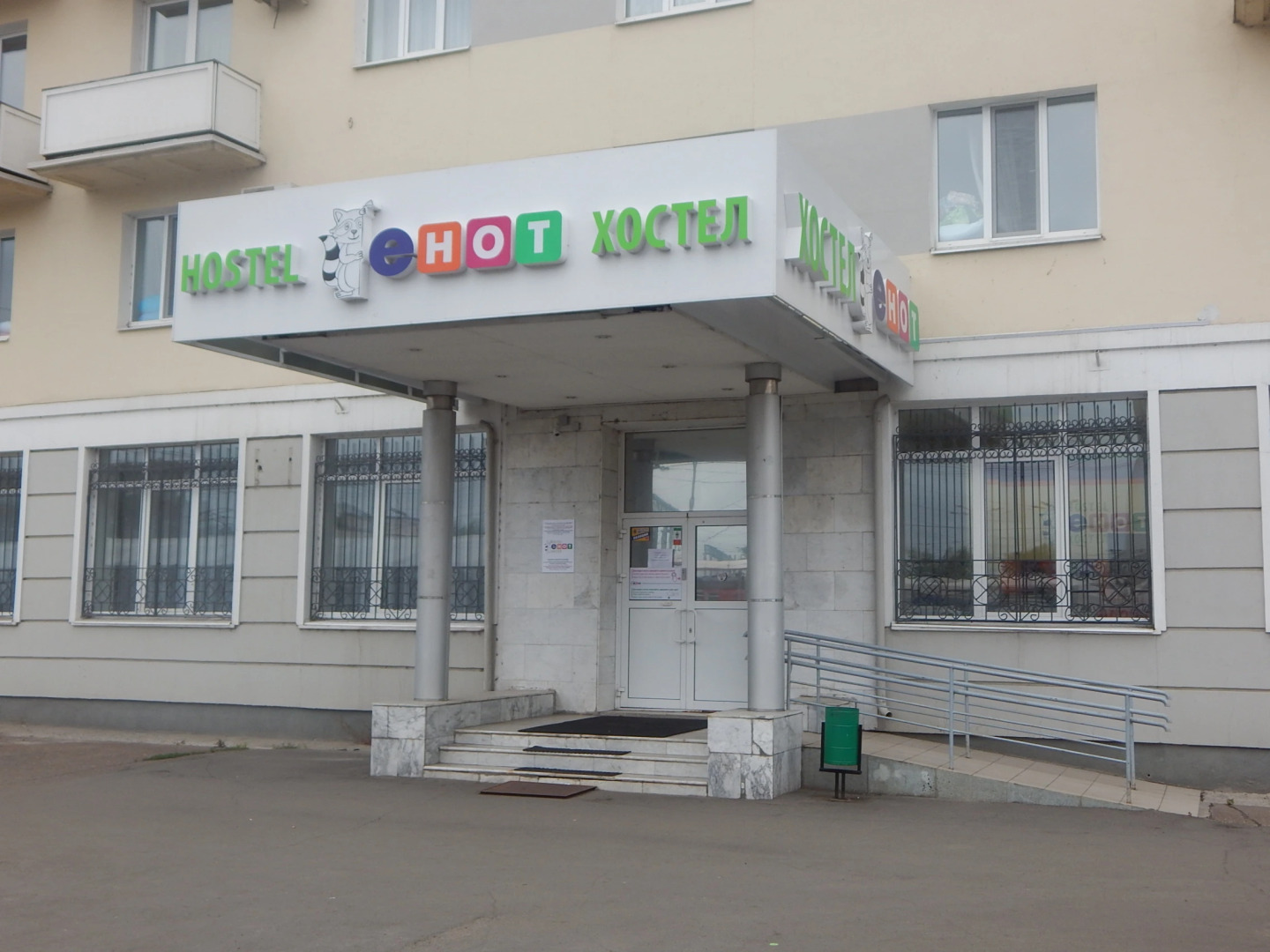 Hotel&Hostel eHOT