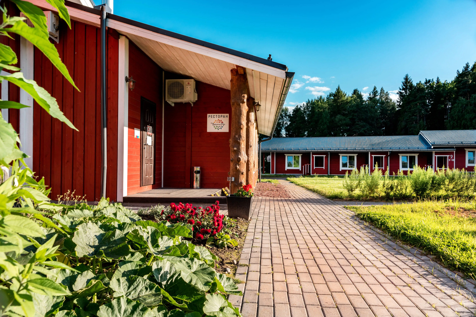 Времена Года