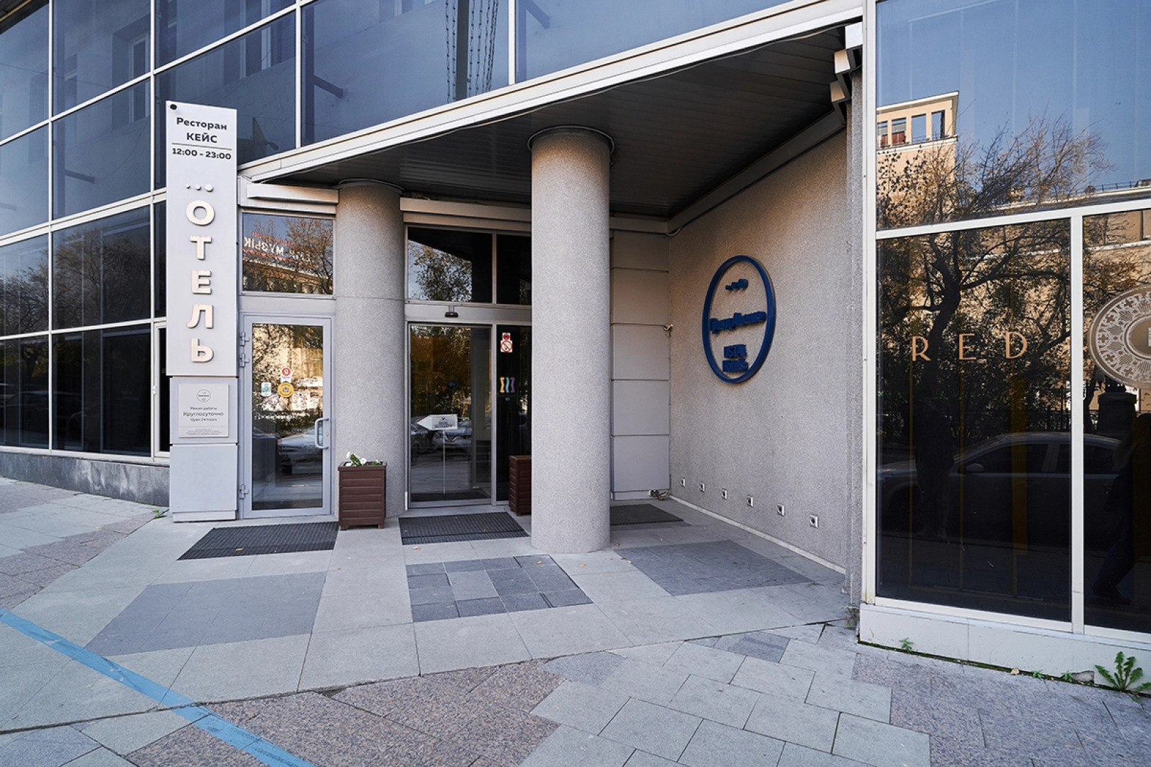 Отель Гранд Авеню by USTA Hotels