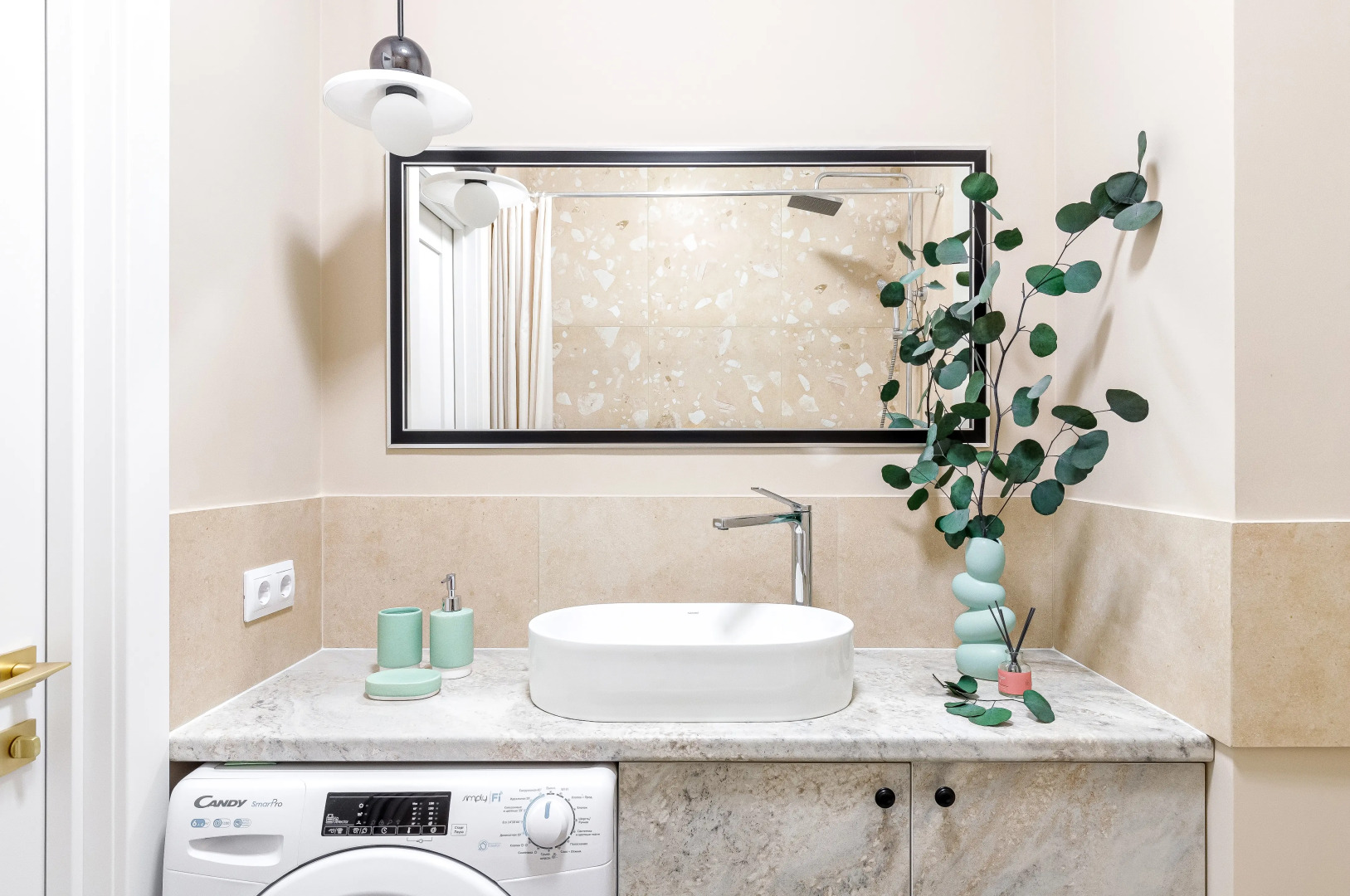 Квартира Фьюжн