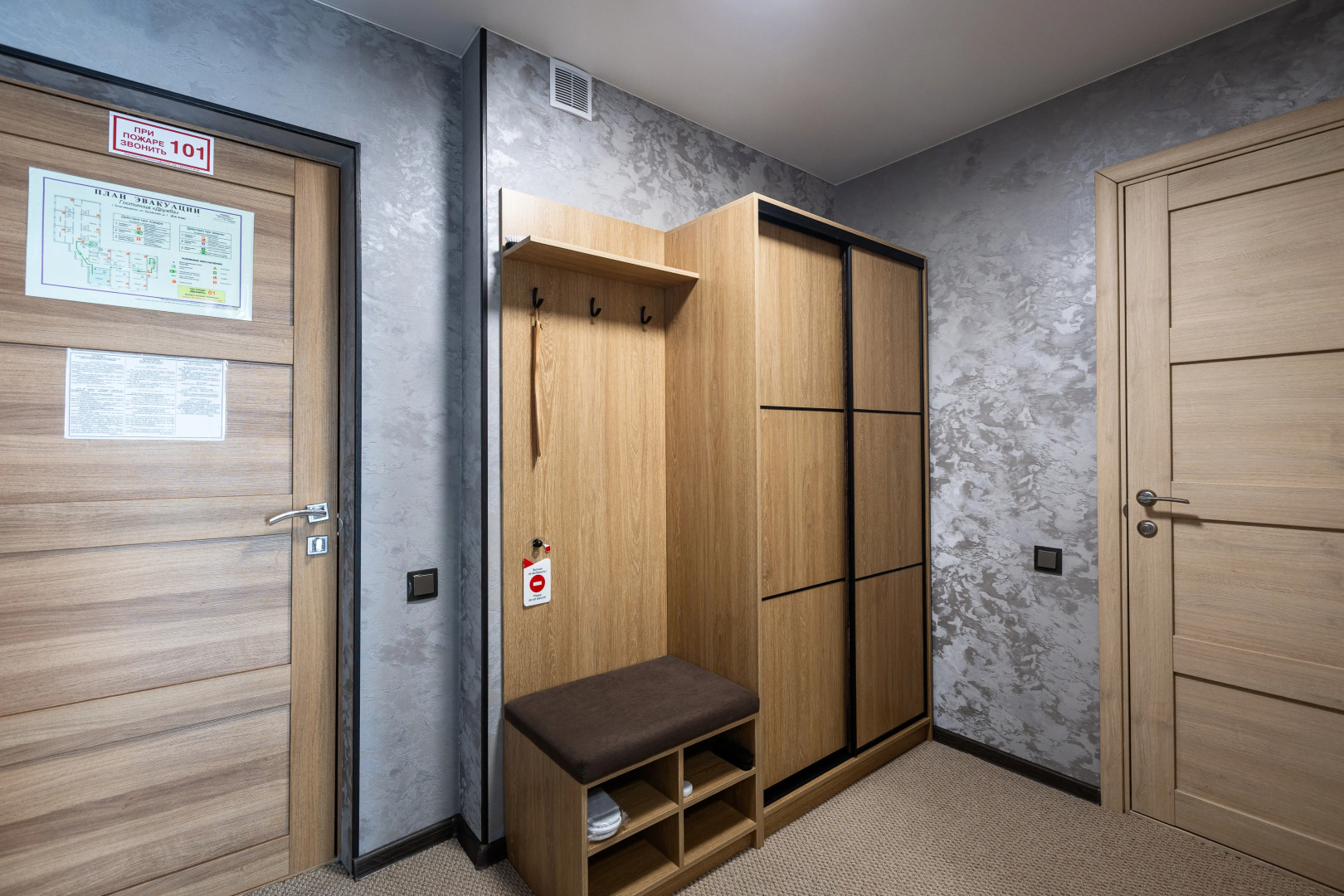 Отель Дружба