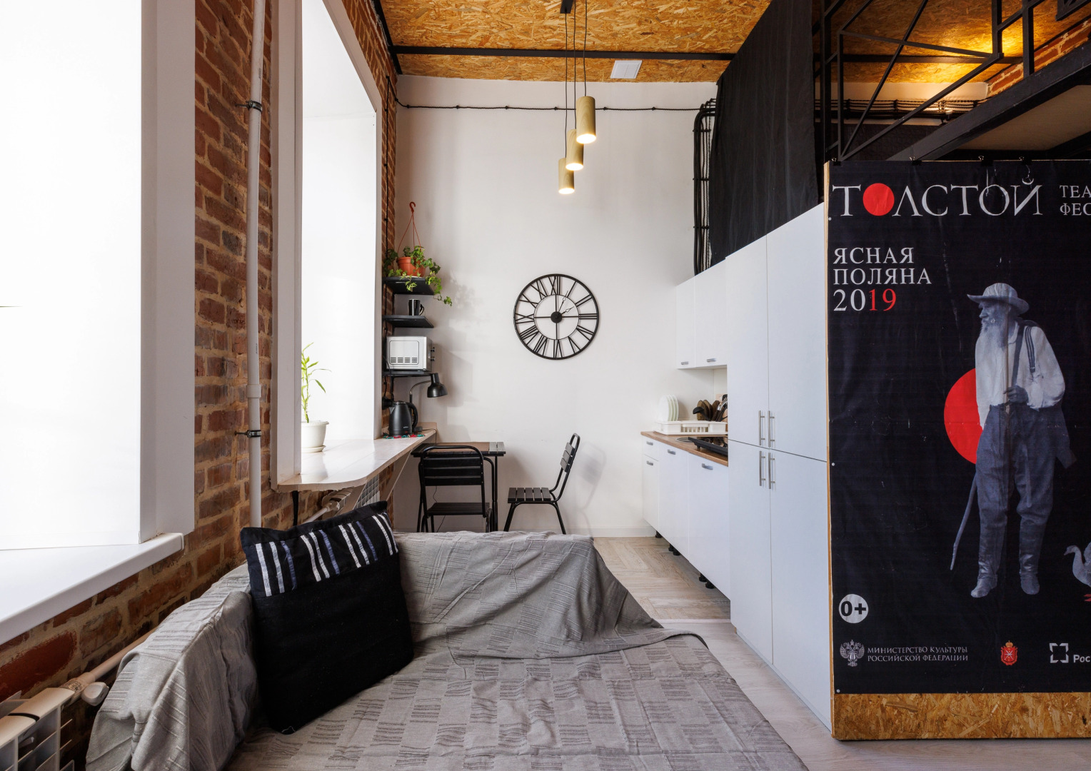 Квартира Тургеневская Лофт