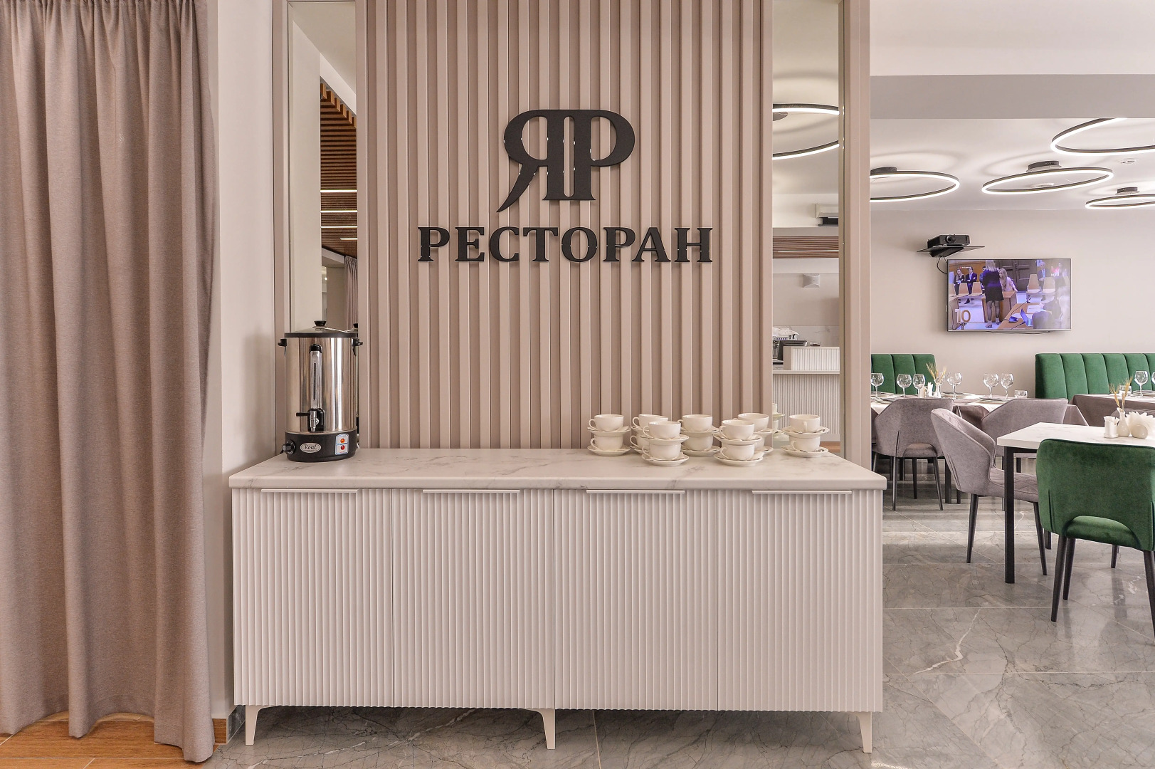 Отель Бизнес Отель ЯР