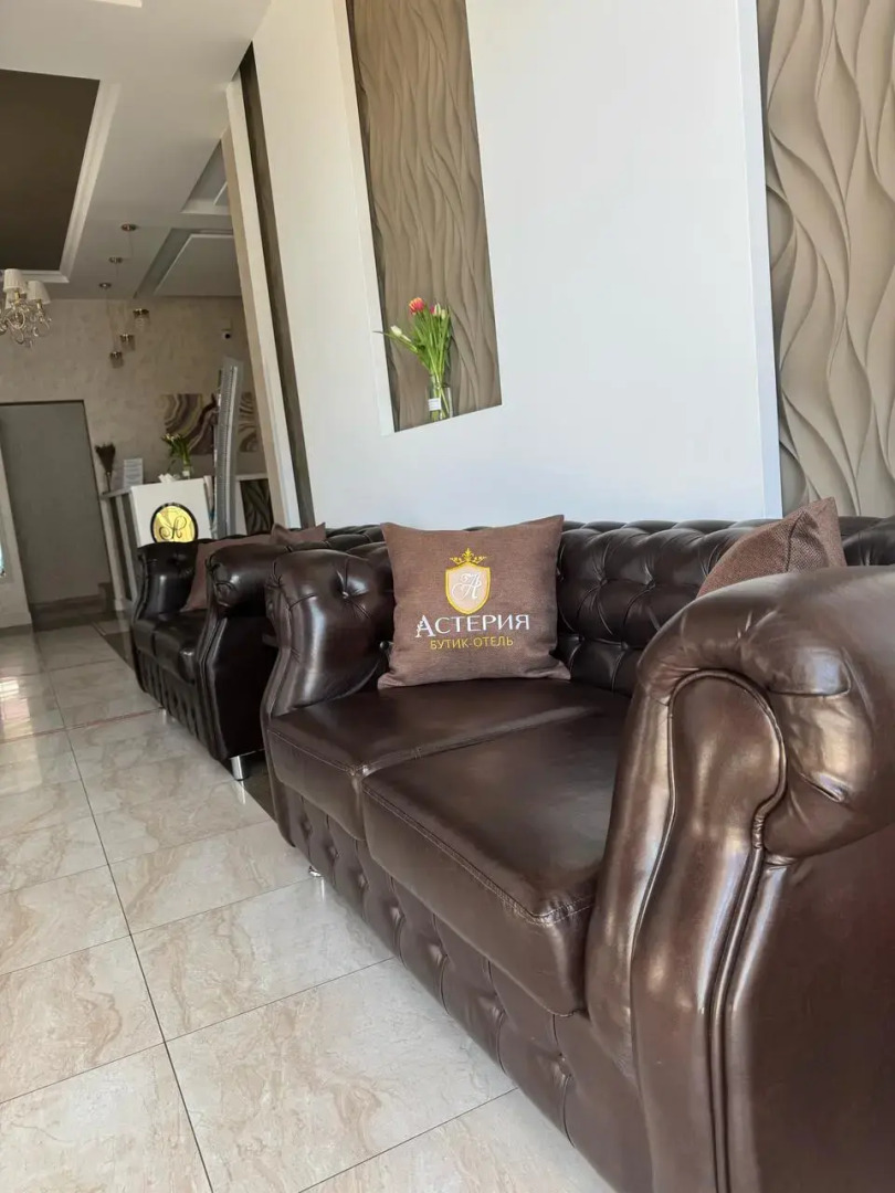 Бутик-отель Астерия
