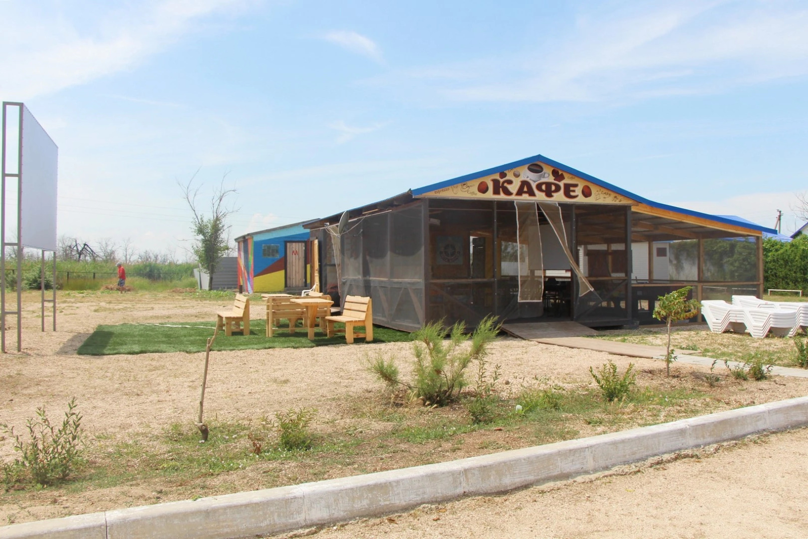 База отдыха Роза ветров