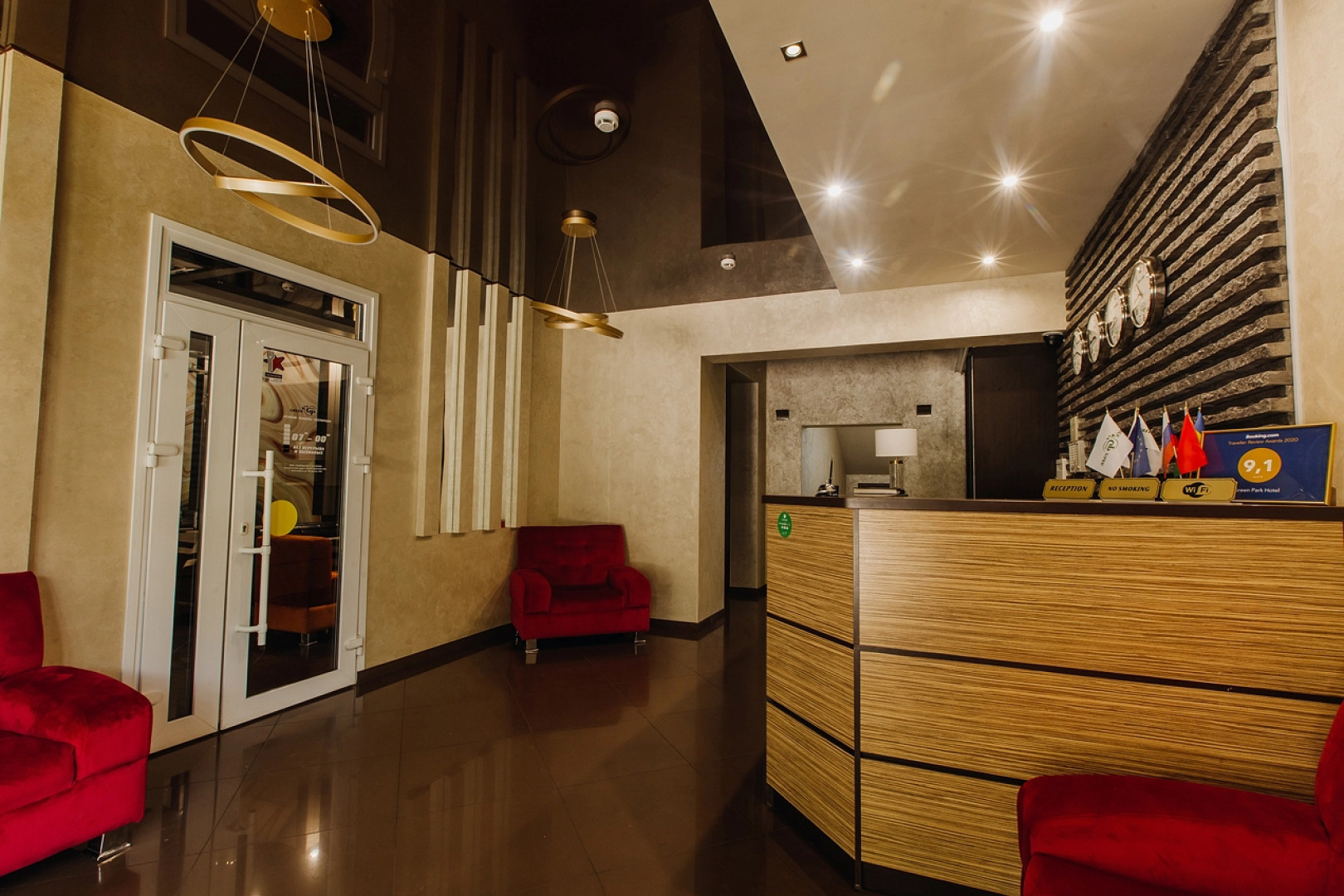 Отель Грин Парк