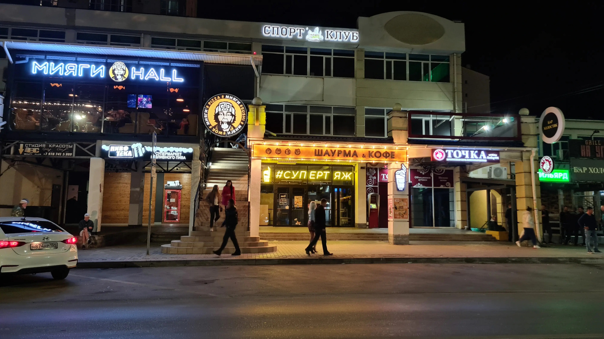 Гостиница Номера Парк-Отель