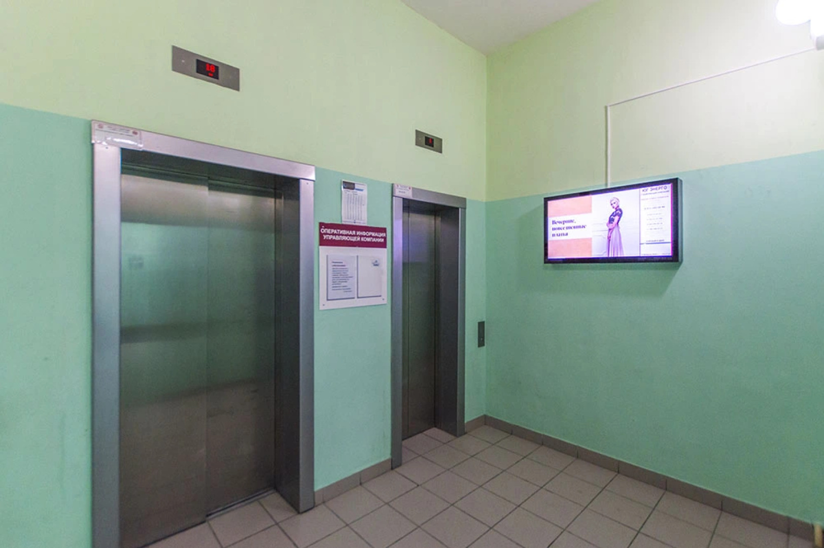 Апартаменты Sky Apart Рядом с Метро Чкаловская