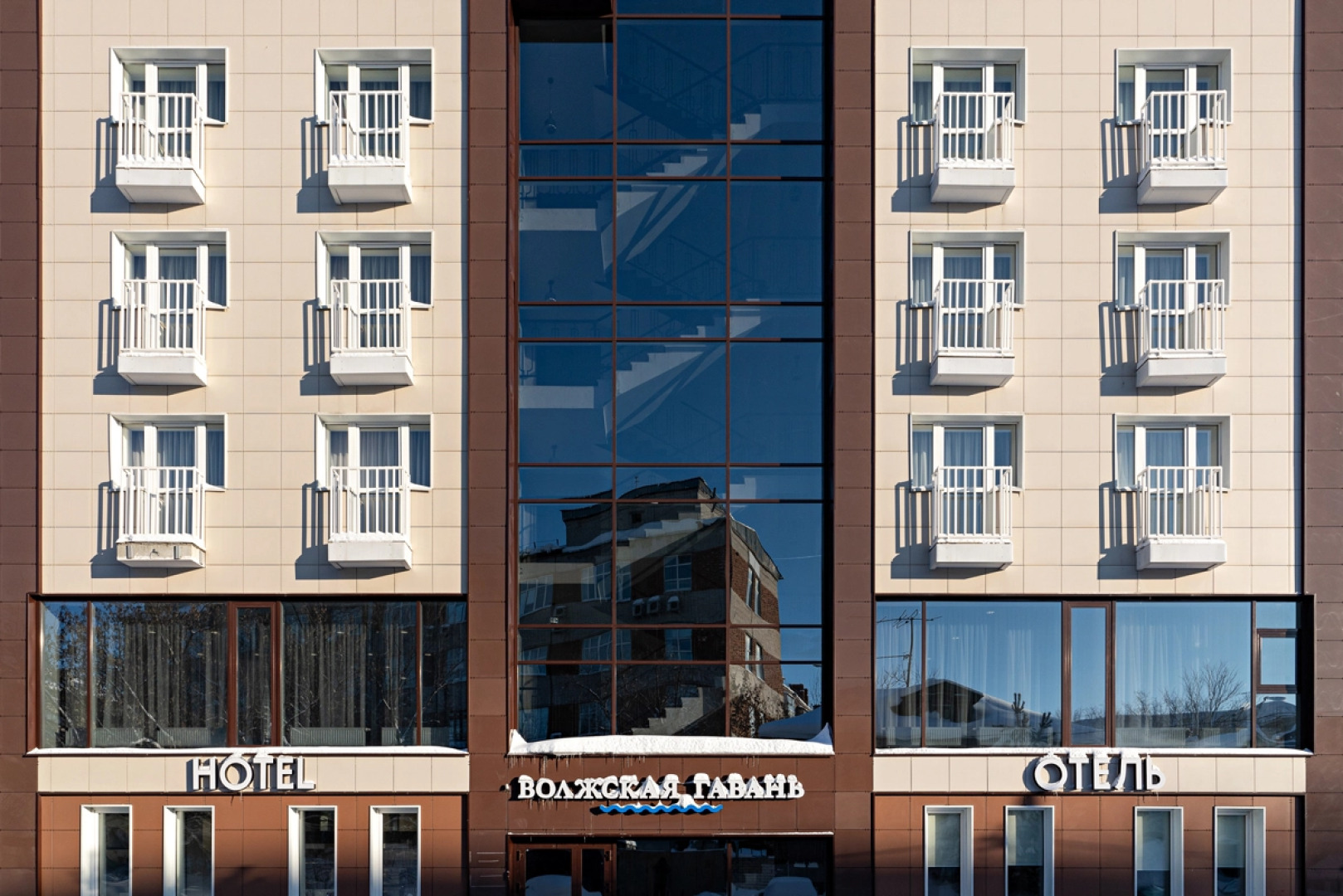 Отель Волжская Гавань