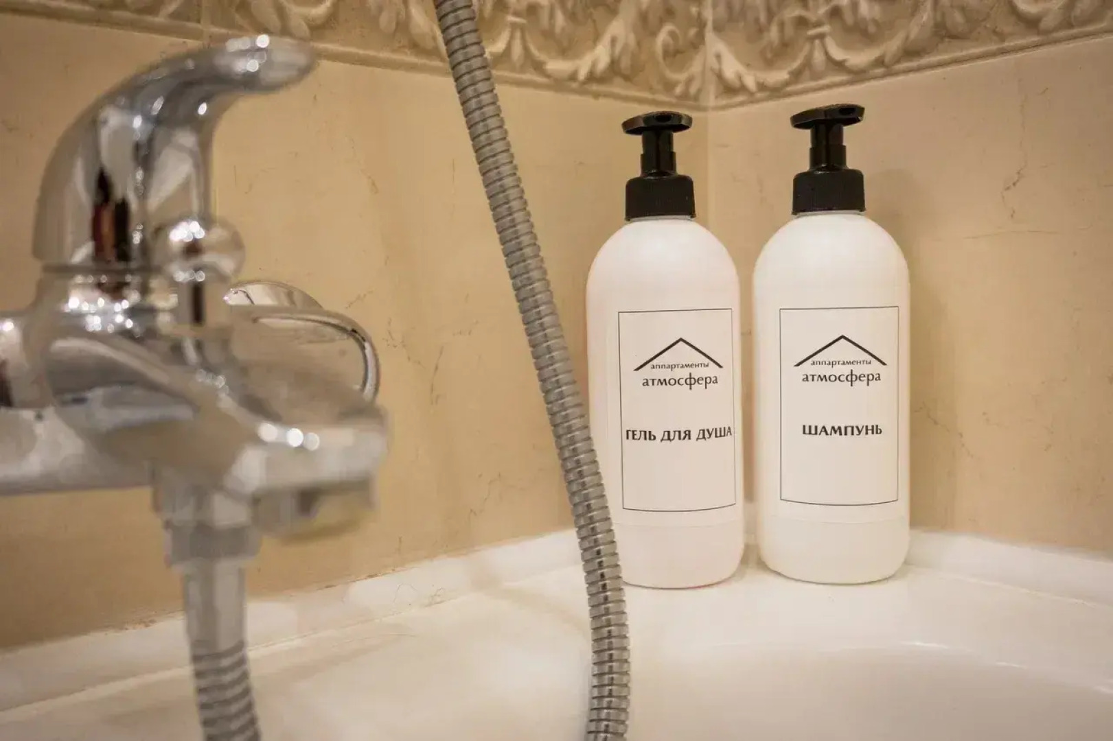 Апартаменты Атмосфера Алмаз