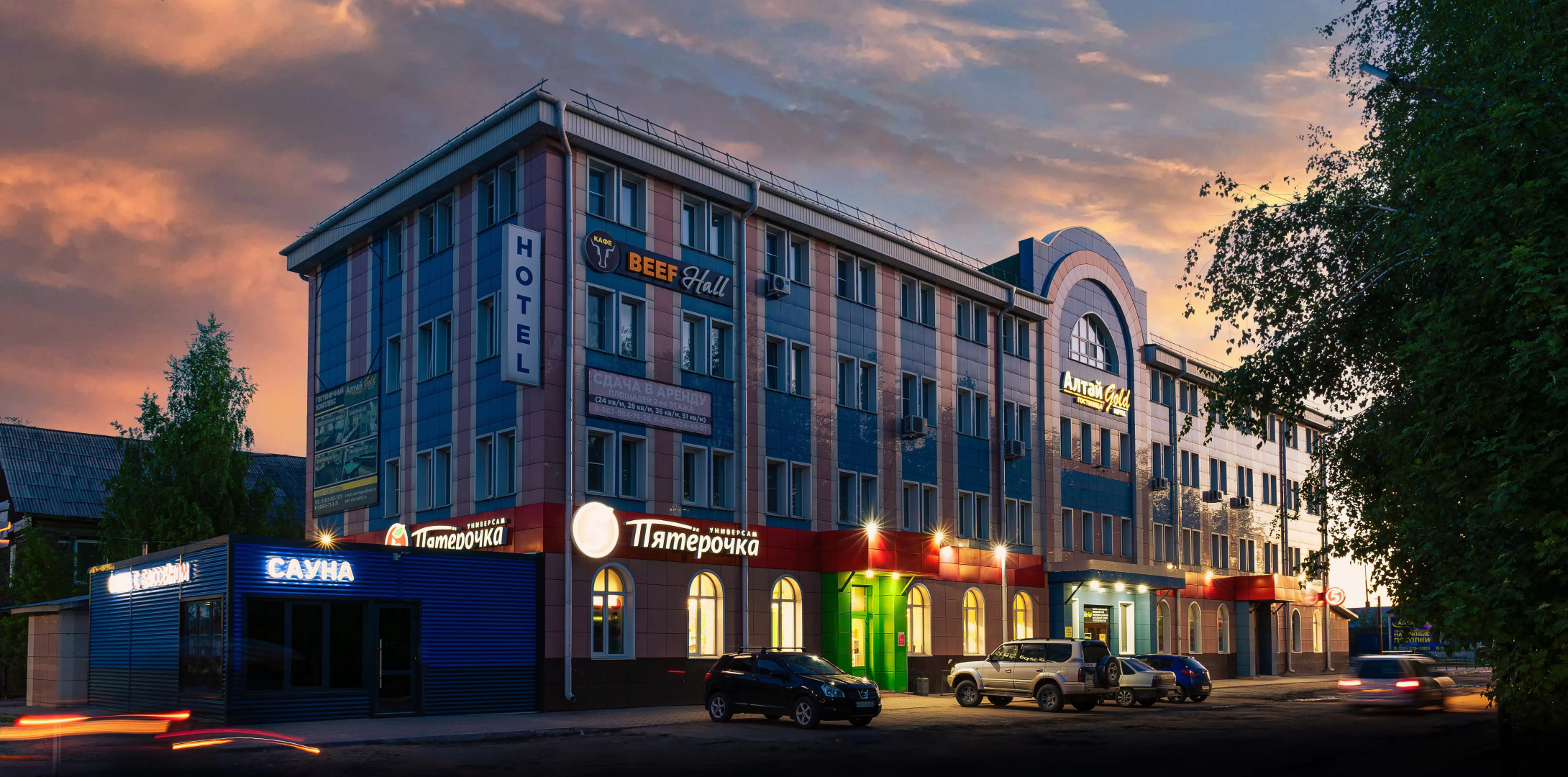 Отель ALTAY Gold