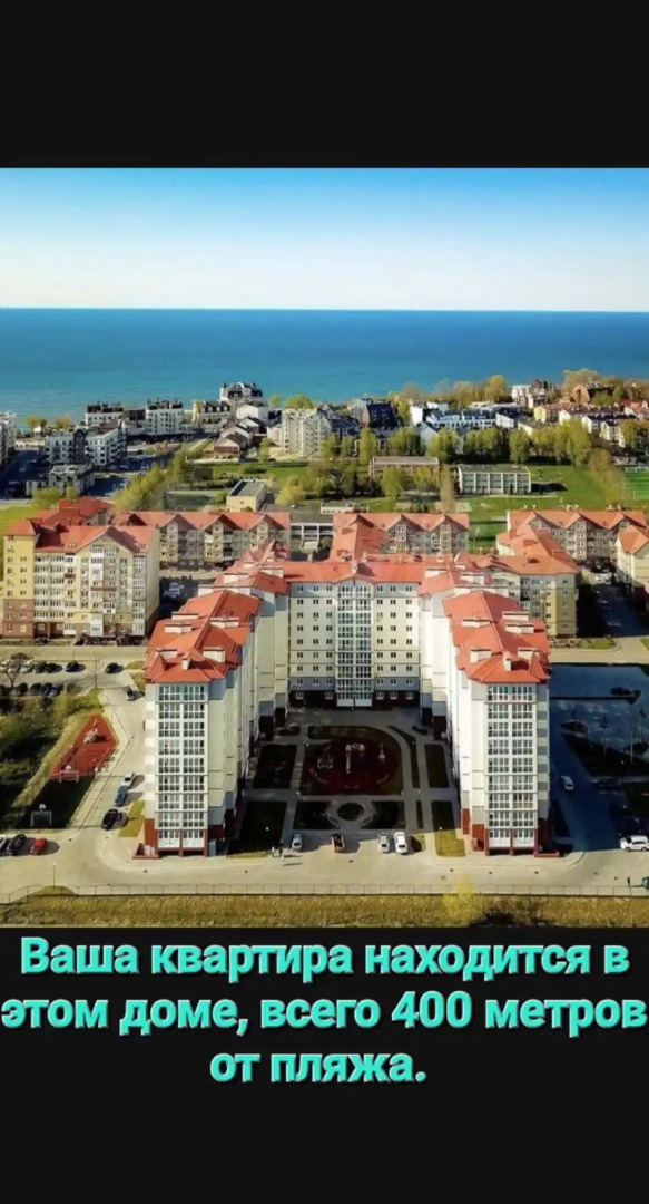 Квартира для вашего отдыха