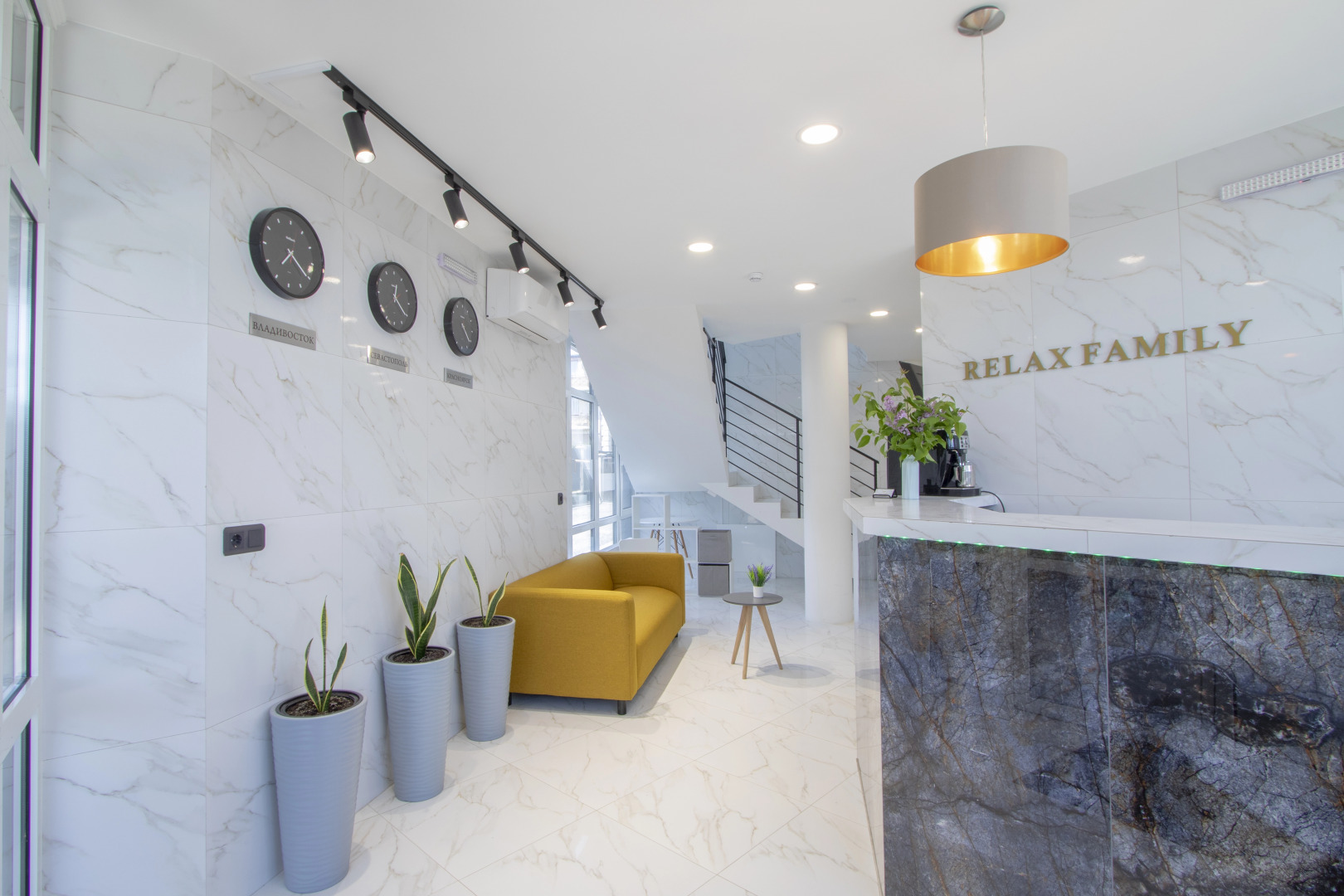 Гостевой дом Relax Family