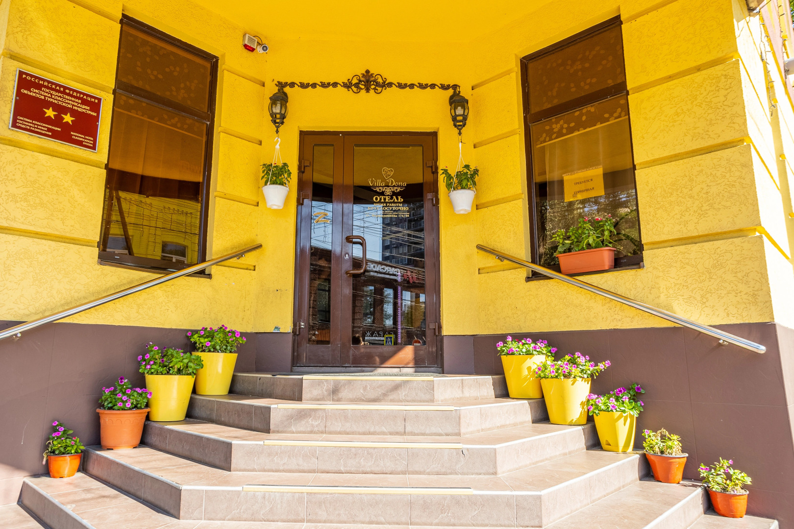 Отель Мартон Дона