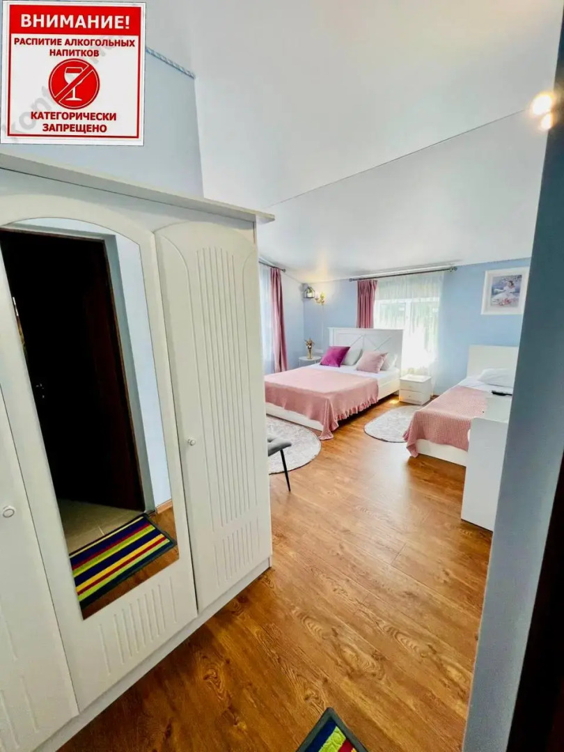 Гостевой дом Eco_House_Arkhyz