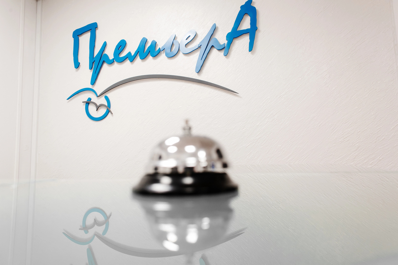 Отель Гостевой дом Премьера