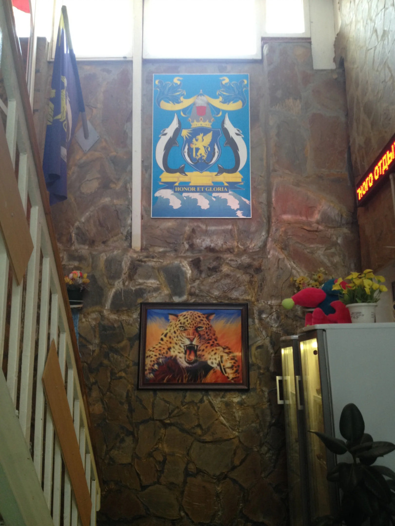 Гостевой дом У Васильевича