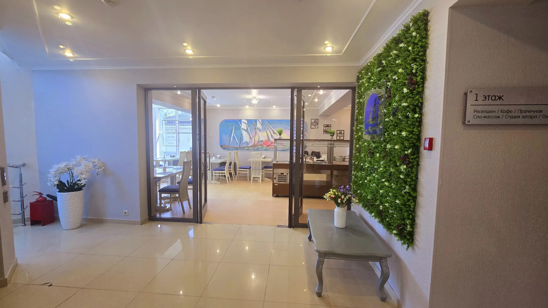 Отель Бригантина