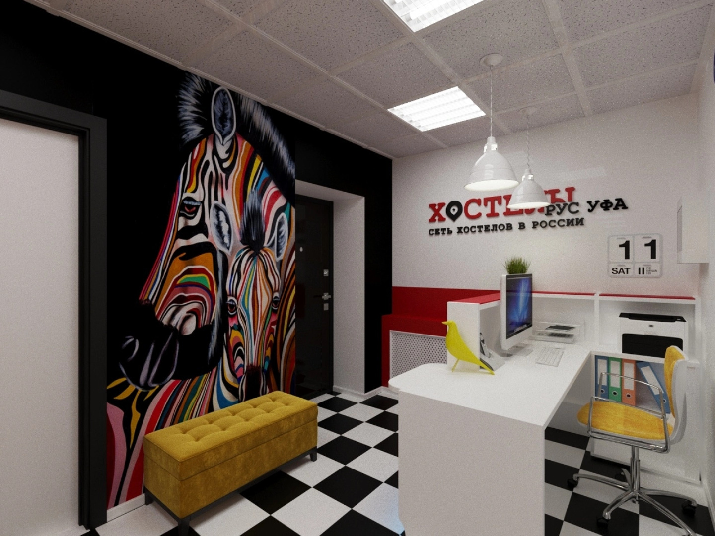 Хостел Уфа