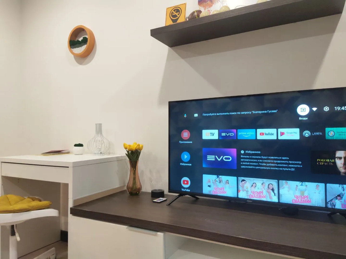 Квартира Комфорт в Географическом Центре