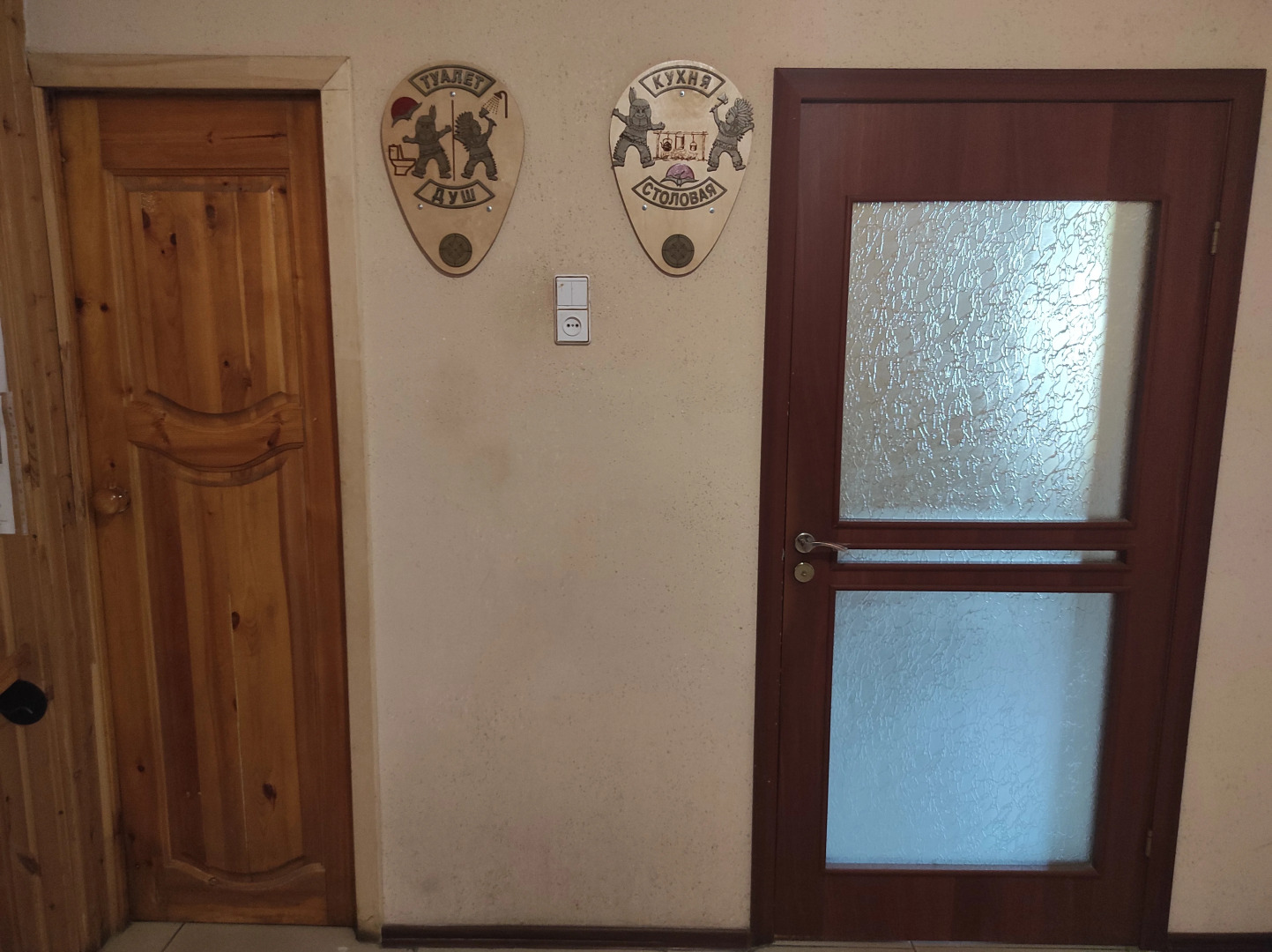 Гостевой дом туриста в Саблино