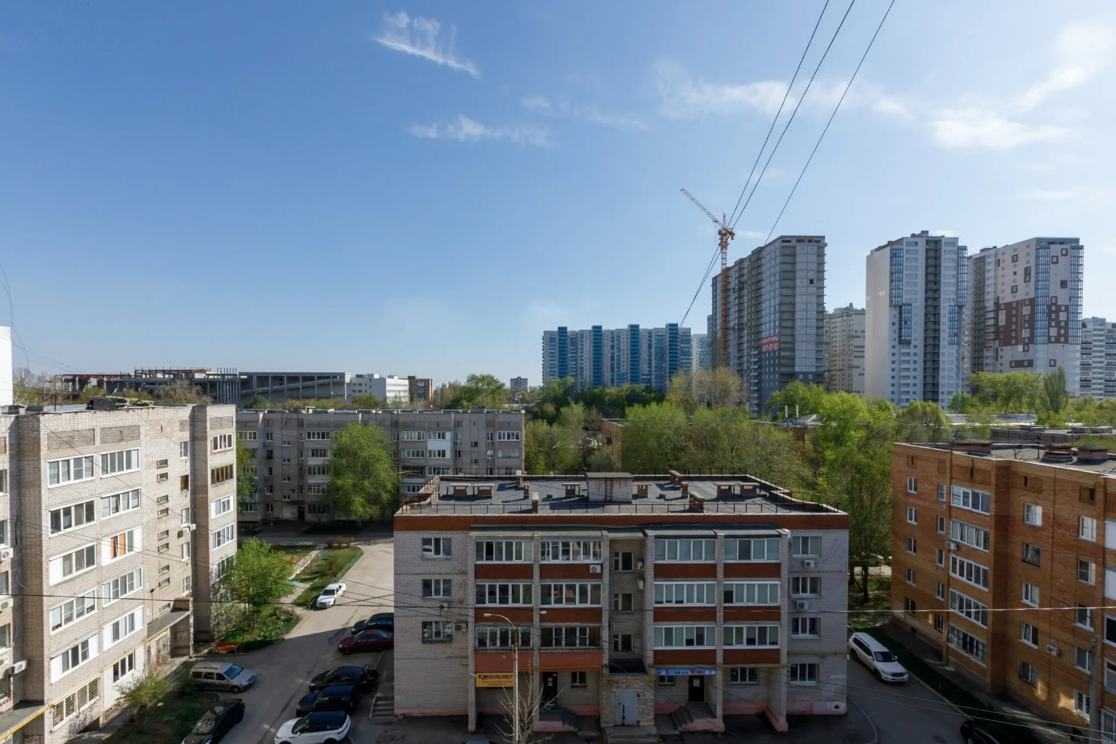 Квартира Весенние Настроение